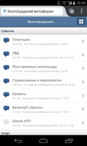 Screenshot_2014-04-11-15-43-15.png