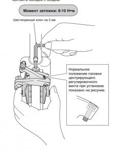 Без имени-2.jpg